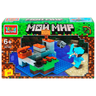 Конструктор Мой мир Город мастеров Горка с шариками 62180-CY 1